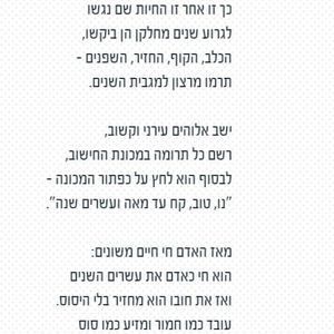 Meet your Posher, Mike